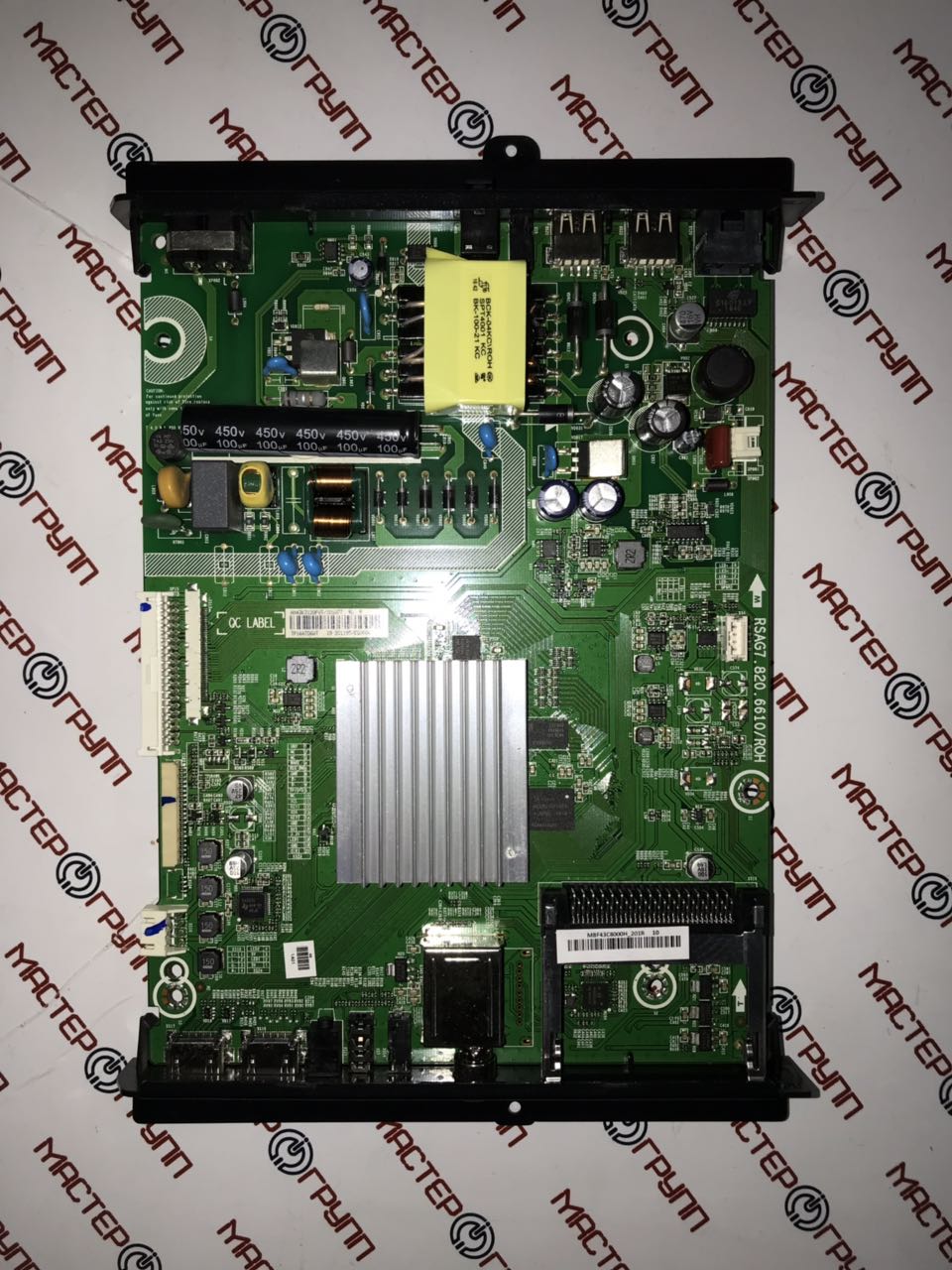 Main Board RSAG7.820.6610/ROH для Dexp H43C8000H — Интернет-магазин  запчастей к бытовой технике Телефоны для связи: +7 (951) 757-71-71, (8112)  55-71-71 г.Псков, ул.Рокоссовского, д.18